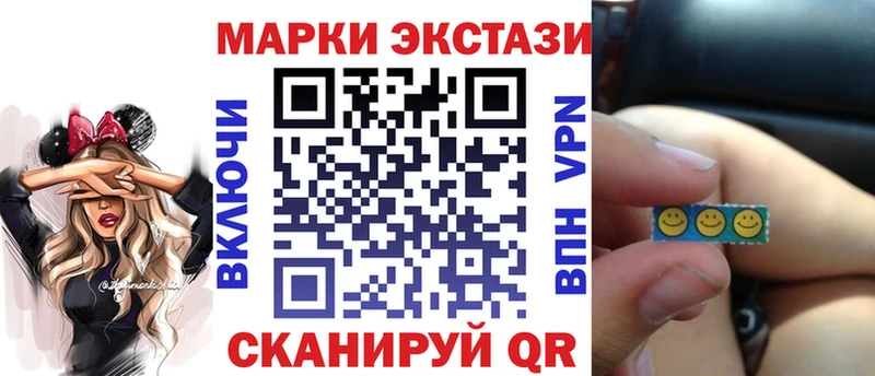 закладка  Ставрополь  Марки N-bome 1,8мг 