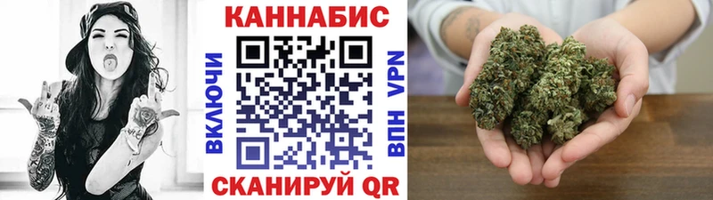 Марихуана Bruce Banner  Ставрополь 